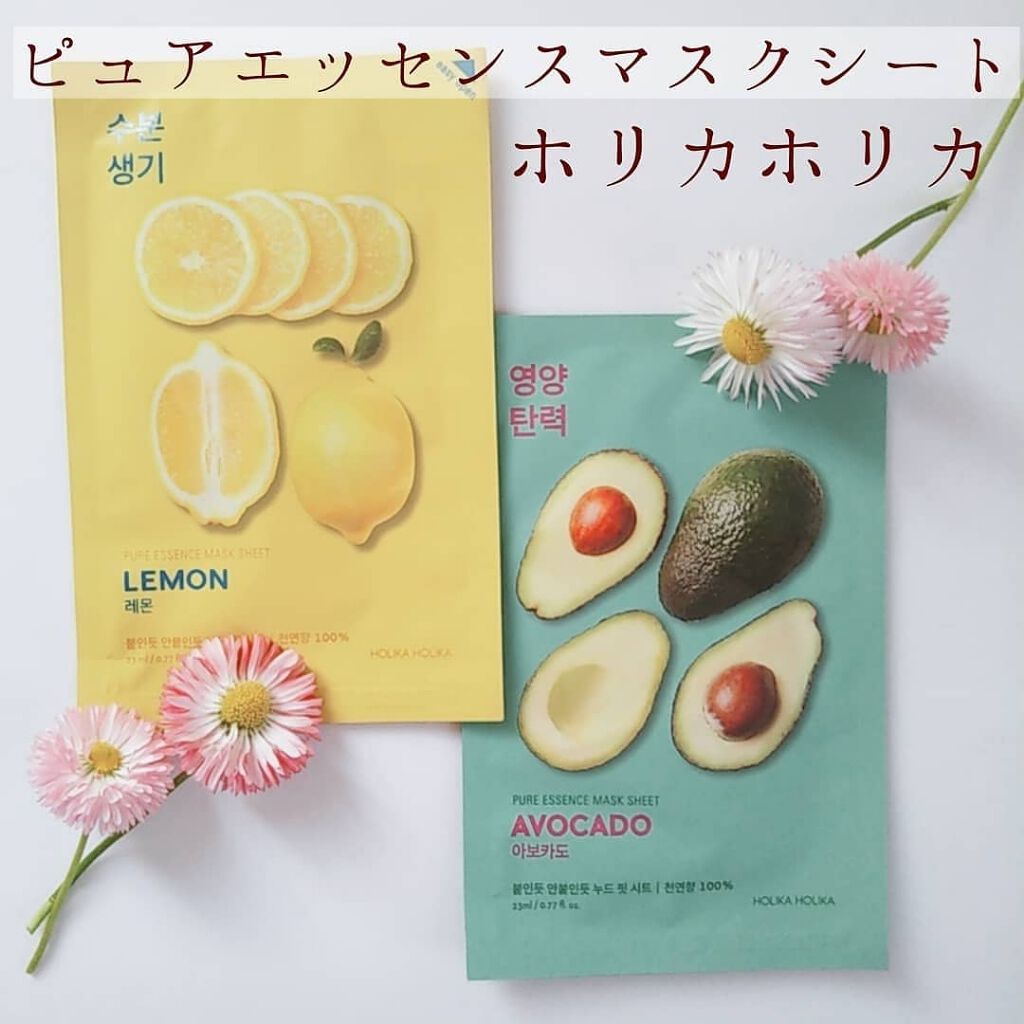 marichanbox/その他キットセットを使ったクチコミ(2枚目)