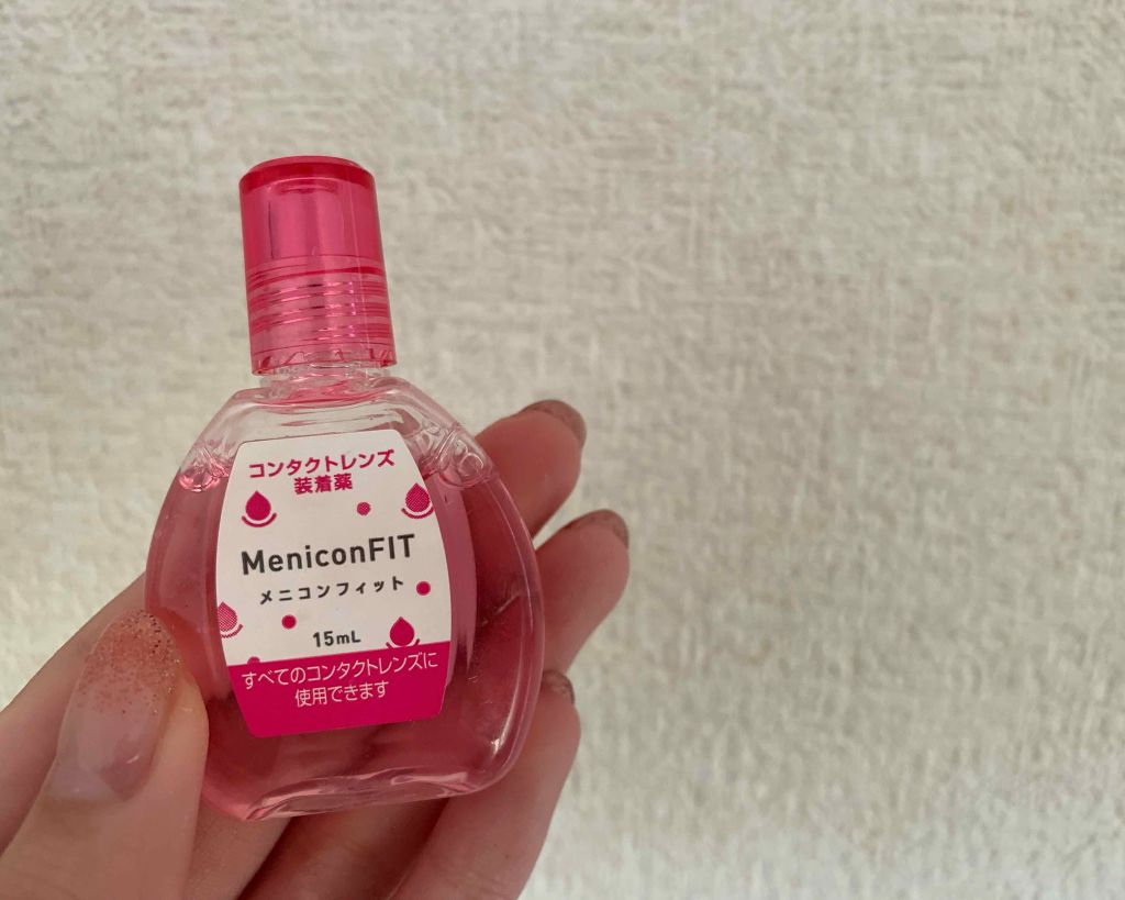 メニコンフィット/メニコン/その他を使ったクチコミ(2枚目)