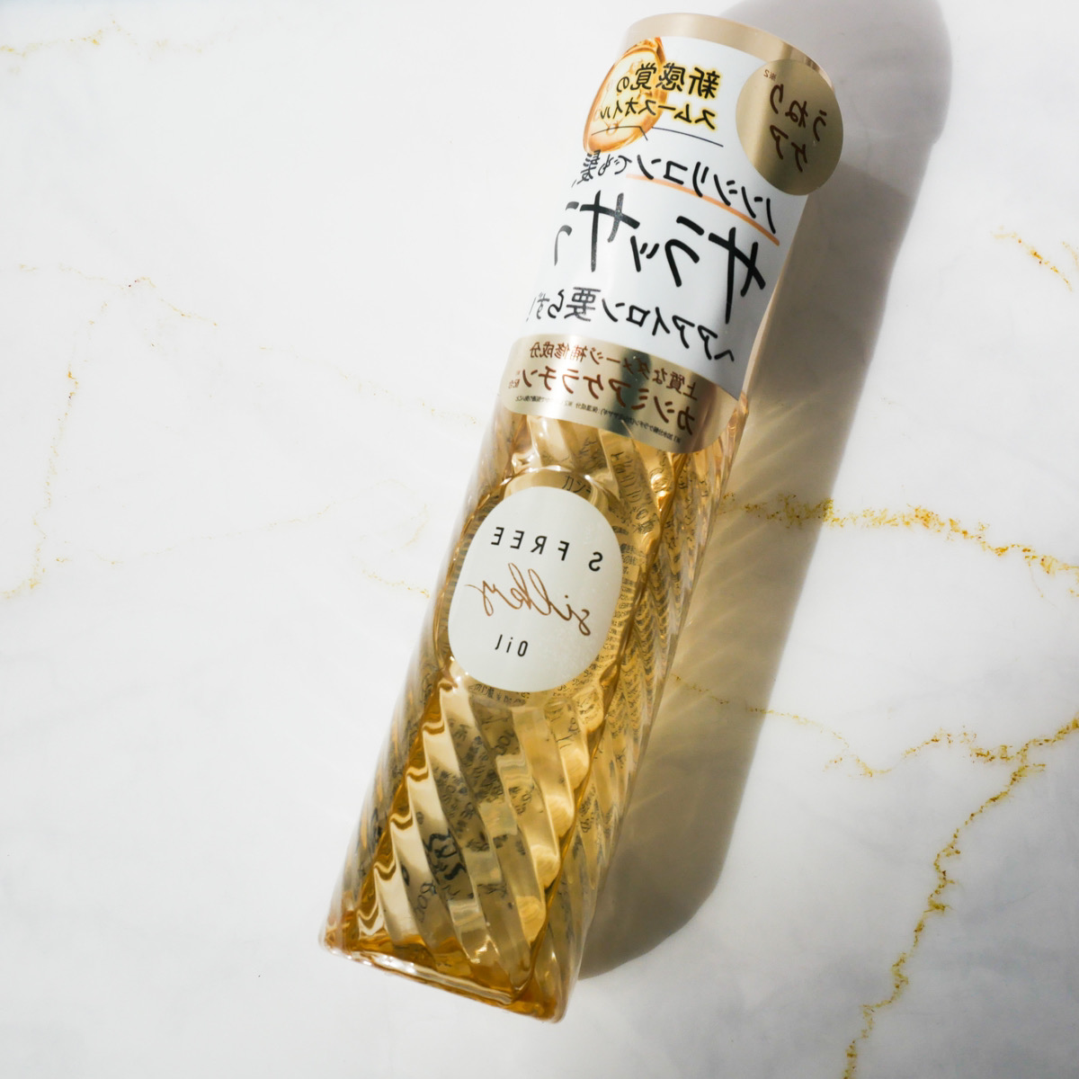 シルキースムースヘアオイル/S FREE/ヘアオイルを使ったクチコミ（1枚目）