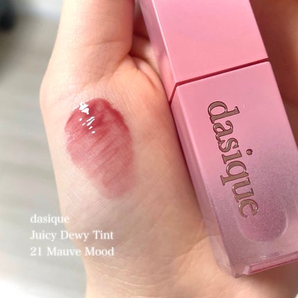 ジューシーデュイティント/dasique/リップティントを使ったクチコミ(1枚目)