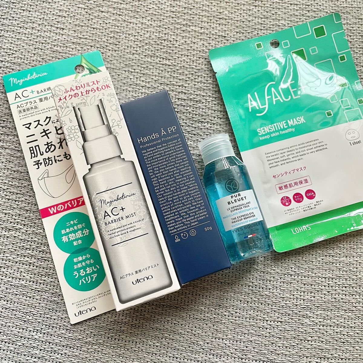 ブルーム ボックス/BLOOMBOX/その他を使ったクチコミ(2枚目)