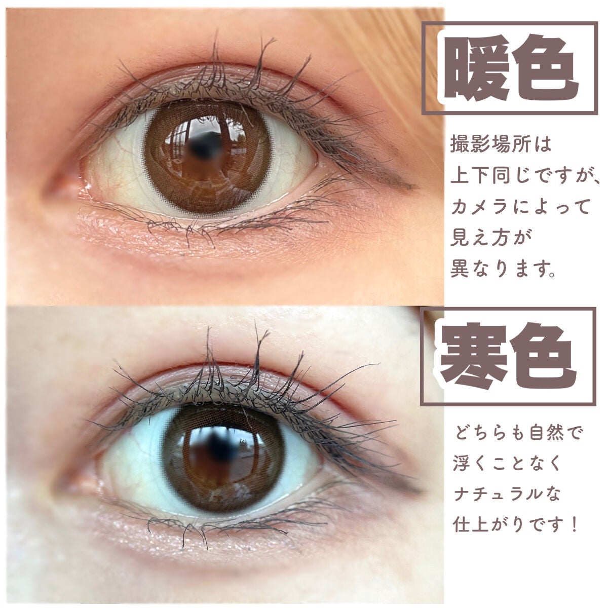 AND MEE 1day/AngelColor/ワンデー(1DAY)カラコンを使ったクチコミ(4枚目)