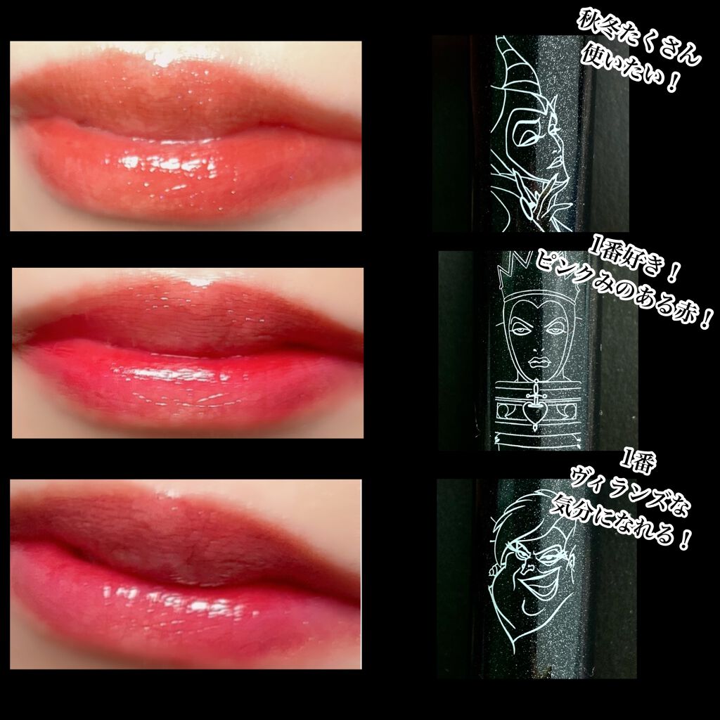 アピュー ジューシーパン スパークリングティント/A’pieu/口紅を使ったクチコミ(8枚目)