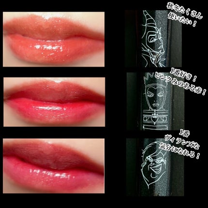 アピュー ジューシーパン スパークリングティント/A’pieu/口紅を使ったクチコミ(8枚目)