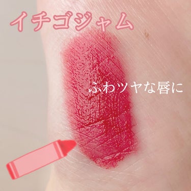 It's skin COLORABLE  DRAW TINTのクチコミ「色鉛筆ティント✎*


🍓ストロベリージャム🍓カラー



#イッツスキン  COLORABL.....」（3枚目）