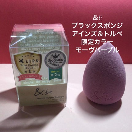 &be ブラックスポンジ/&be/パフ・スポンジを使ったクチコミ(1枚目)