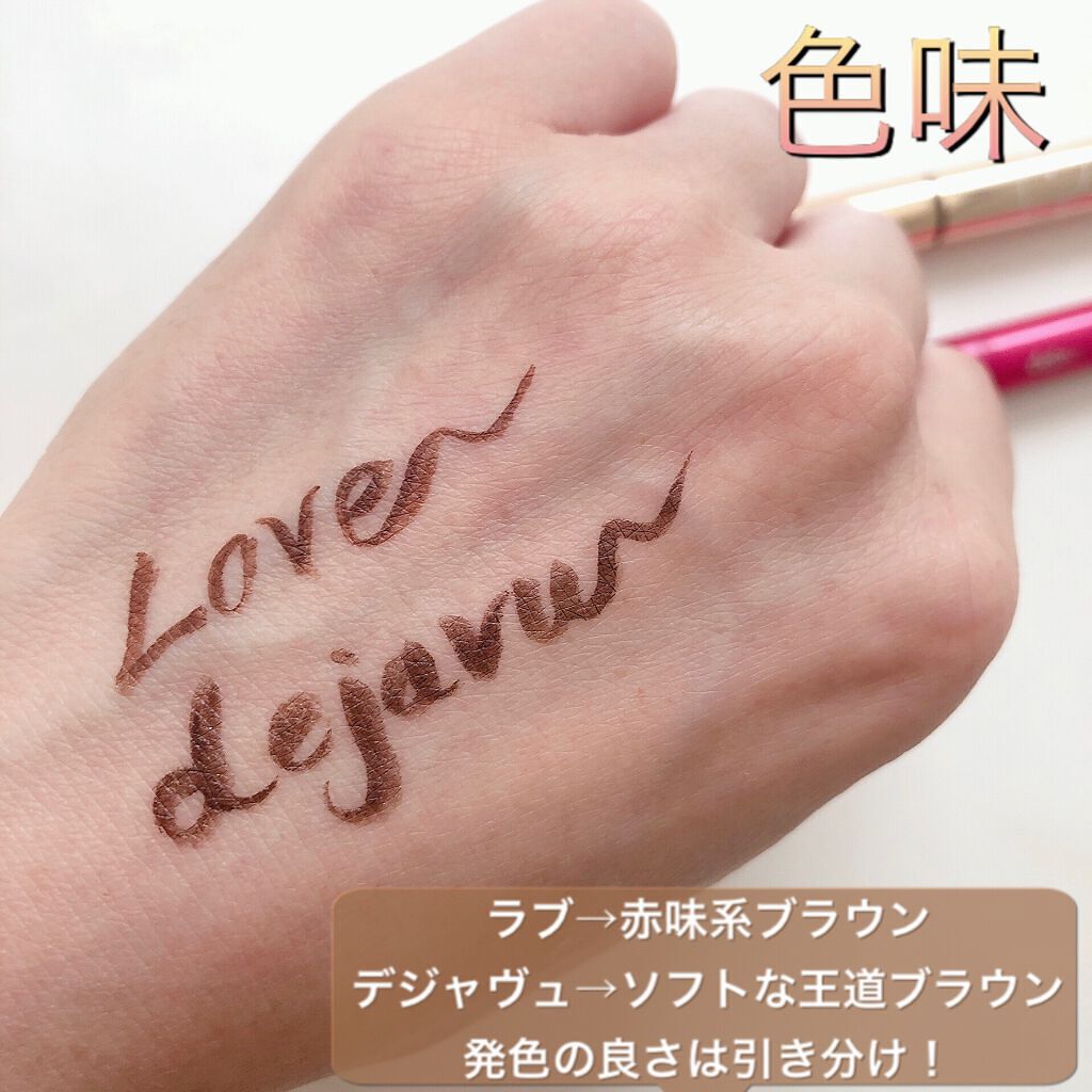 ラブ・ライナー リキッドアイライナーＲ３/ラブ・ライナー/リキッドアイライナーを使ったクチコミ（3枚目）