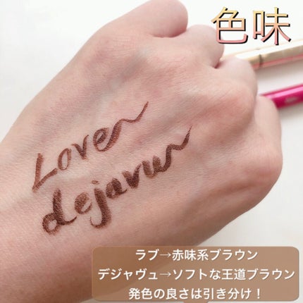 ラブ・ライナー リキッドアイライナーR3/ラブ・ライナー/リキッドアイライナーを使ったクチコミ(3枚目)