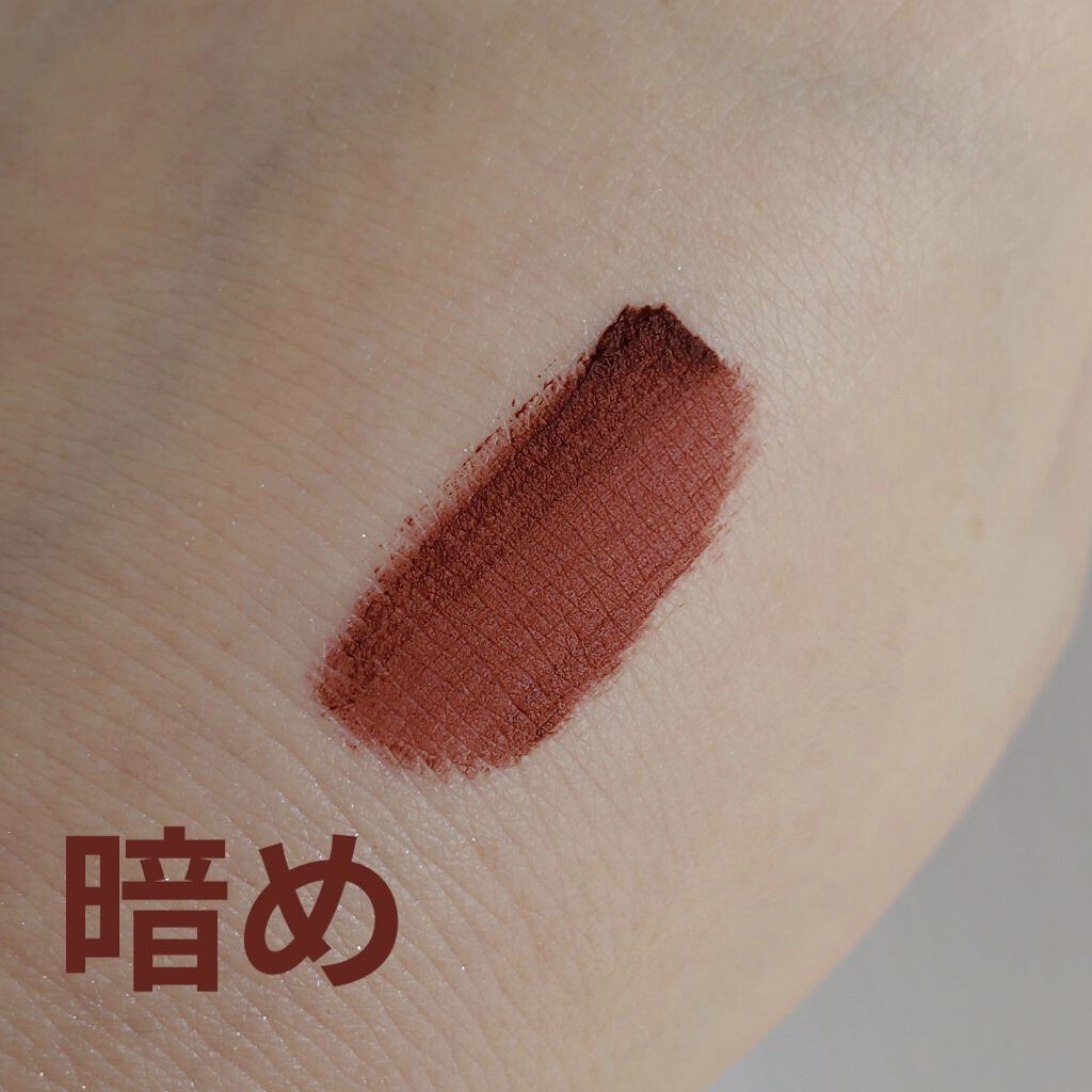 ゼロベルベットティント/rom&nd/リップティントを使ったクチコミ（2枚目）