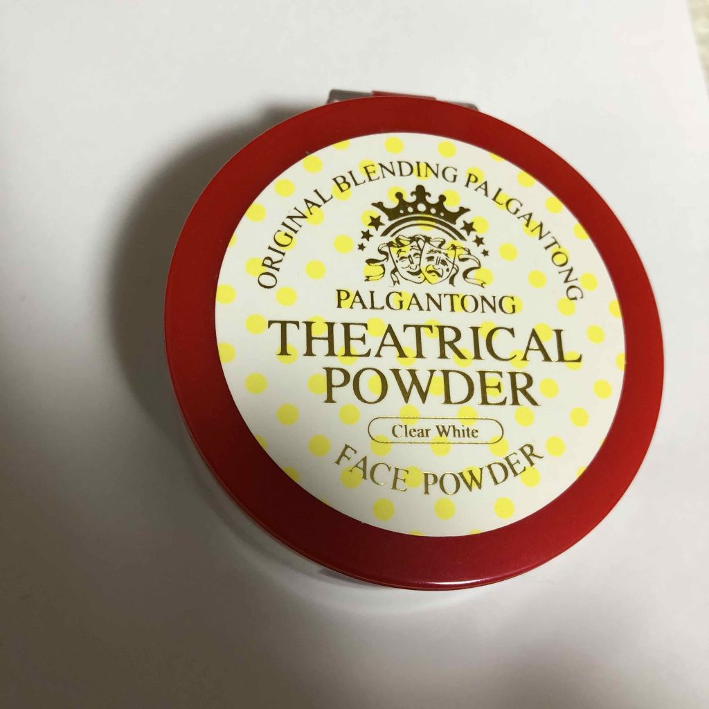 シアトリカルパウダーN/パルガントン/ルースパウダーを使ったクチコミ(1枚目)