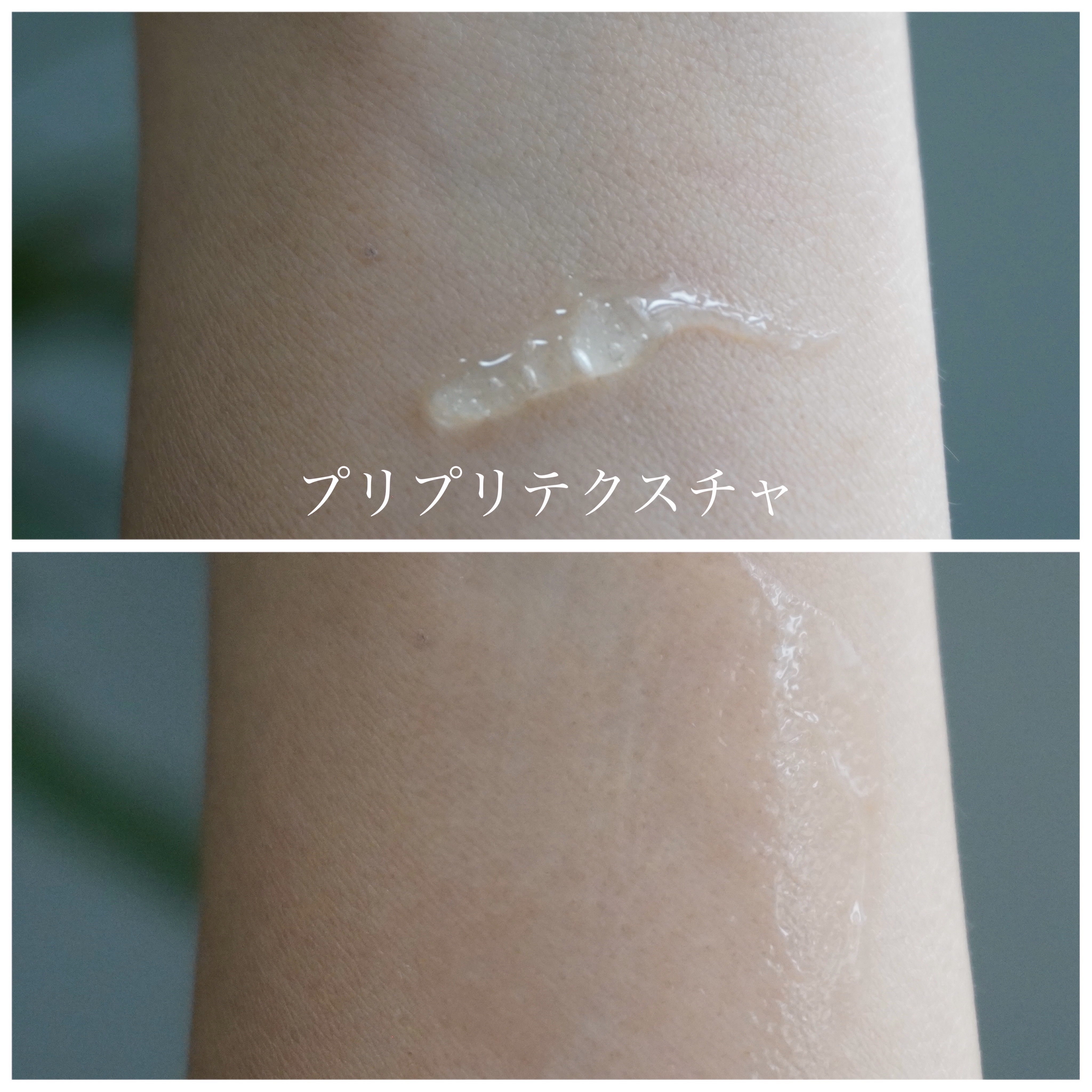 ラミナリア80 グリーナリーセラム/ShionLe/美容液を使ったクチコミ（3枚目）