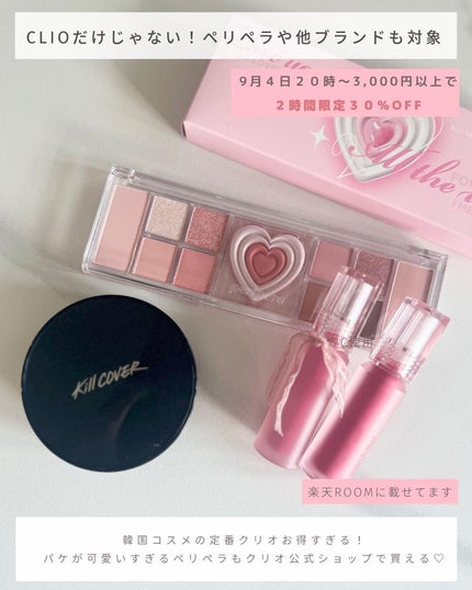 とも on LIPS 「愛用品はプロフ楽天ROOM⇨@tomo__happylife…..」(4枚目)