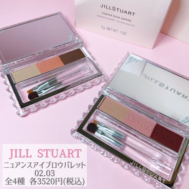 ジルスチュアート ニュアンスブロウパレット/JILL STUART/パウダーアイブロウを使ったクチコミ（1枚目）