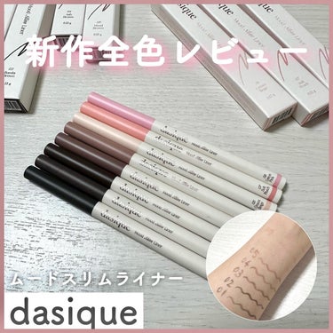 ムードスリムライナー 08 コットンピンク/dasique/ペンシルアイライナーを使ったクチコミ（1枚目）