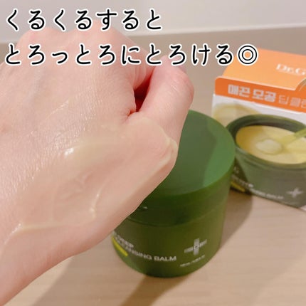 ã䜿ã£ãã¯ãã³ãïŒ3æç®ïŒ