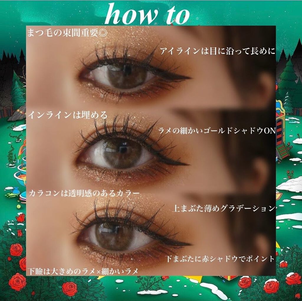 ë¬ð on LIPS ããäžç芳ã¡ã€ã¯ðinspiredbyREDVELVETãã»La..ãïŒ2æç®ïŒ