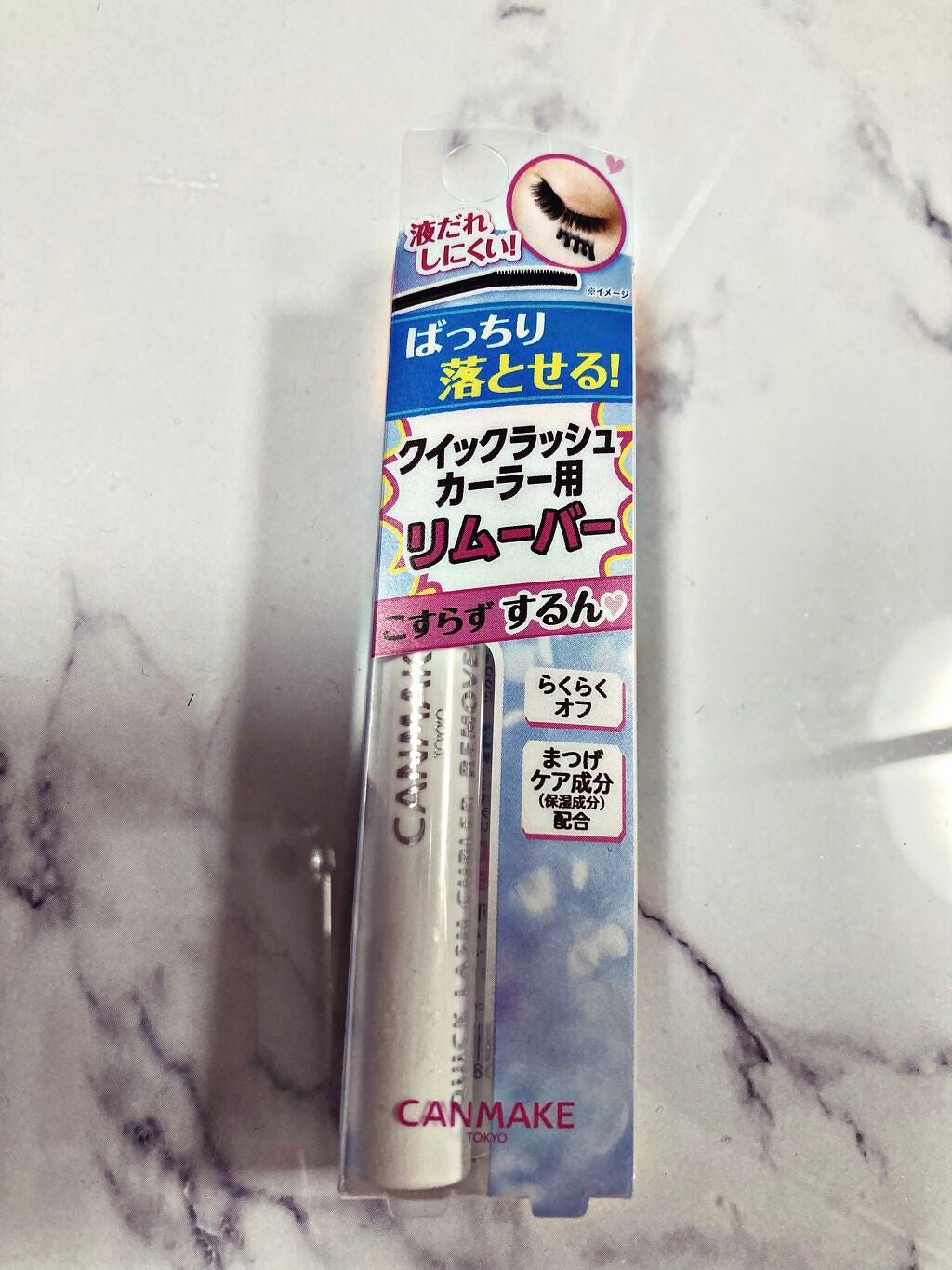 クイックラッシュカーラーリムーバー/キャンメイク/ポイントメイクリムーバーを使ったクチコミ(1枚目)