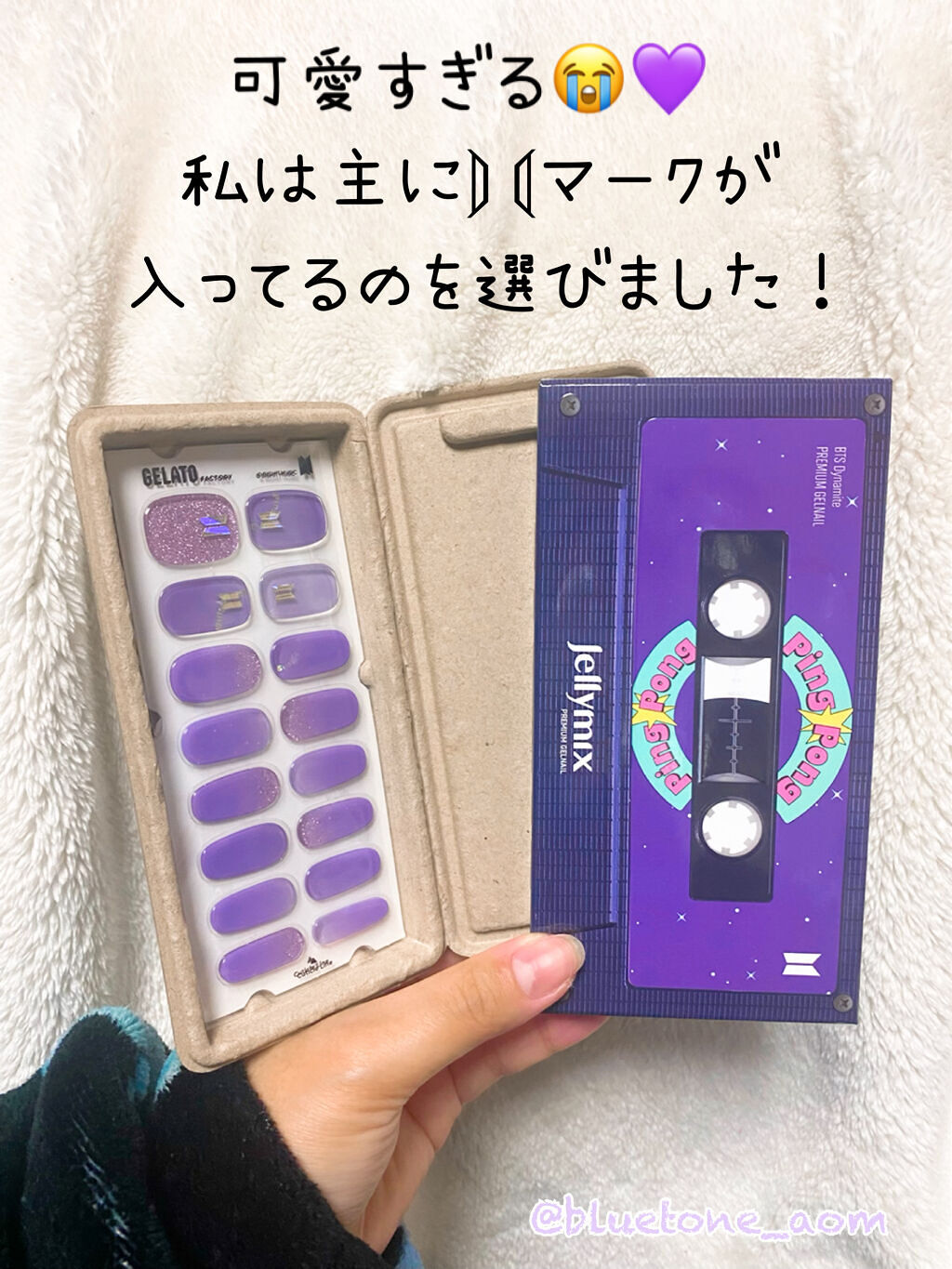 ゼリーミックスネイル/GELATO FACTORY/ネイルシールを使ったクチコミ（3枚目）