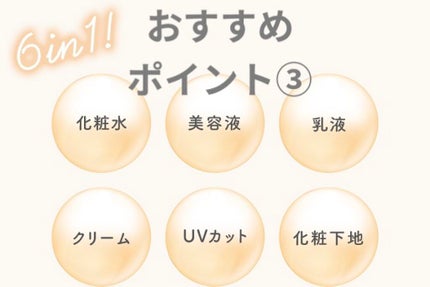 スキンケアUV下地/なめらか本舗/化粧下地を使ったクチコミ(4枚目)