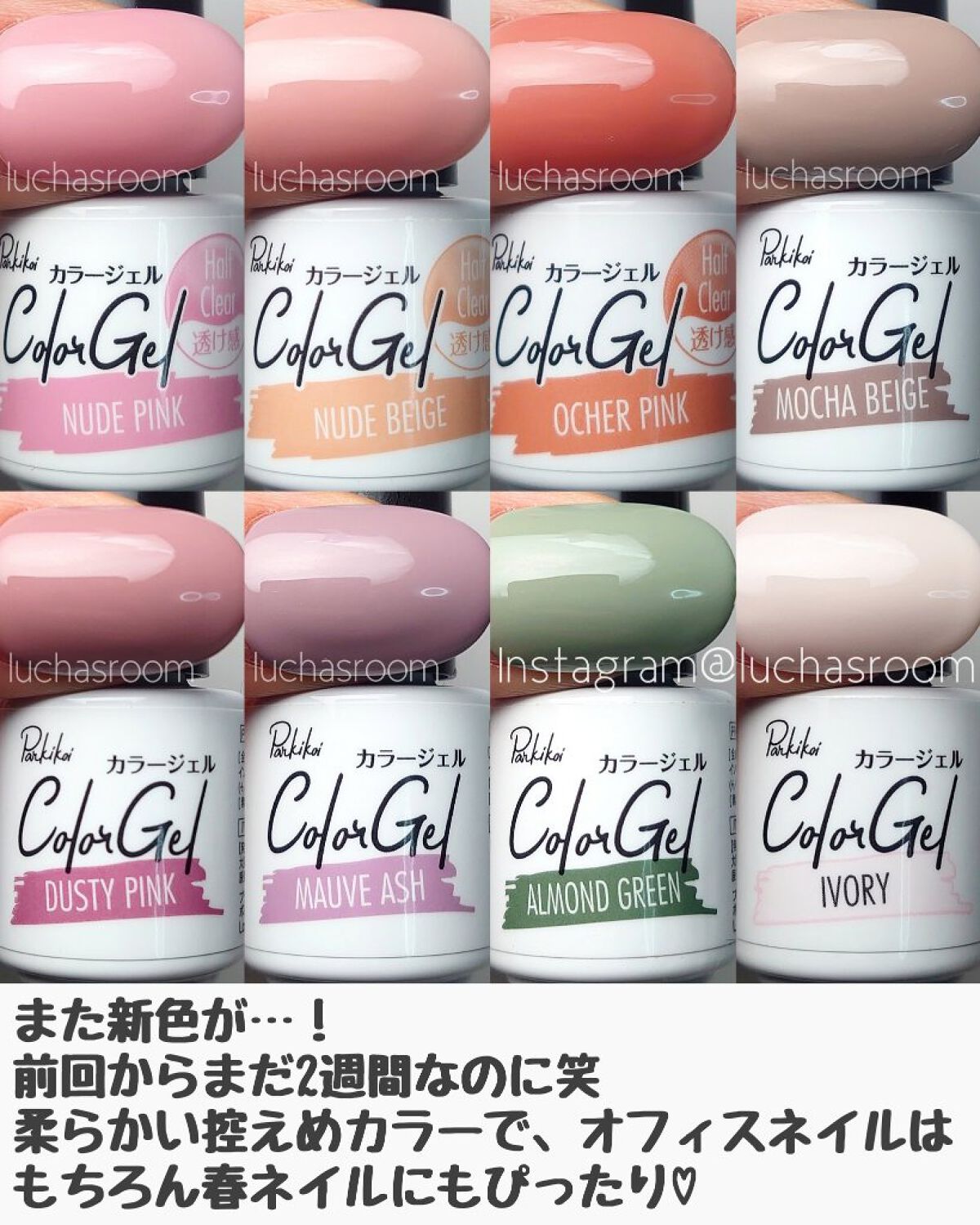 ジェルネイル（ライト対応）/セリア/ジェルネイルを使ったクチコミ（2枚目）