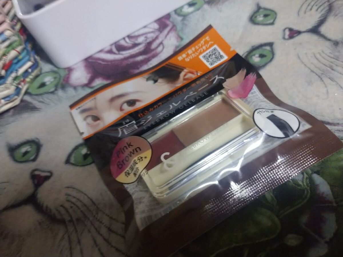 ＆.眉ジェルベース ピンクブラウン/DAISO/その他アイブロウを使ったクチコミ（1枚目）