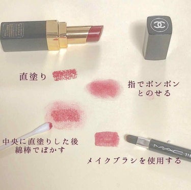 ぱんな on LIPS 「こんにちは、ぱんなです👀💕今回紹介するのはコスメやスキンケアの..」（2枚目）