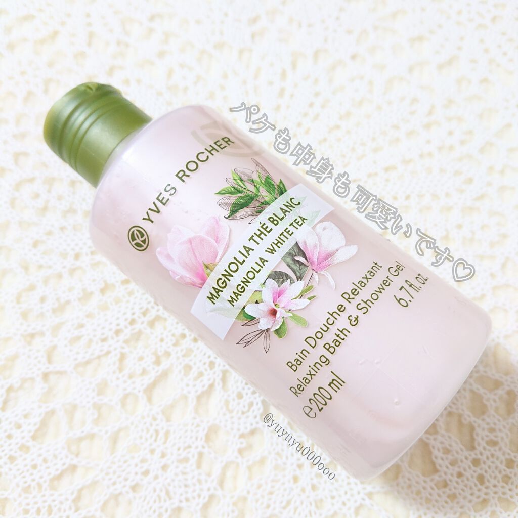 バス&シャワージェル マグノリア&ホワイトティ