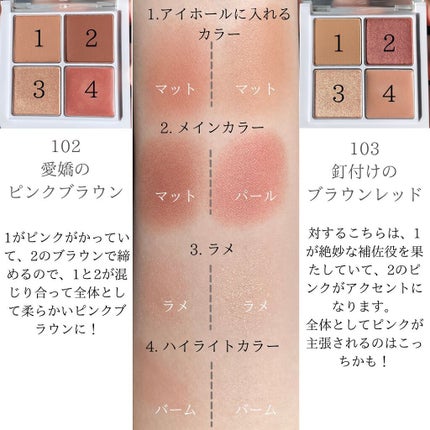 THE アイパレR/b idol/アイシャドウパレットを使ったクチコミ(3枚目)