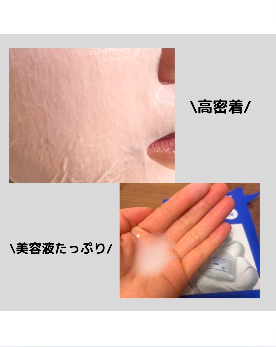 リアルバリア エクストリームクリームマスク/Real Barrier/シートマスク・パックを使ったクチコミ（3枚目）