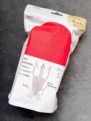 靴下サプリ
まるでこたつソックス



冷え対策商品✨



足先の冷えに、
とにかくあたたかい「まるでこたつ」のような
ソックスです。






冷えを感じたらさっと履くだけで、
足先からふんわりぽ