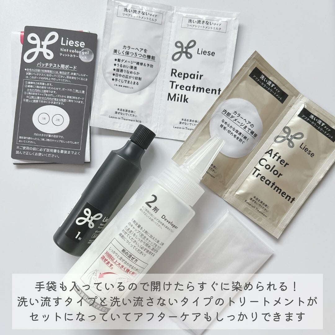 リーゼ ティントカラージェル/リーゼ/ヘアカラーを使ったクチコミ(2枚目)