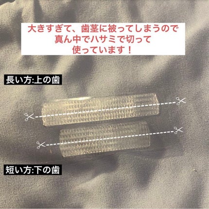 クレスト3Dホワイトニング ホワイトストリップ プロフェッショナル エフェクツ/クレスト/その他オーラルケアを使ったクチコミ(2枚目)