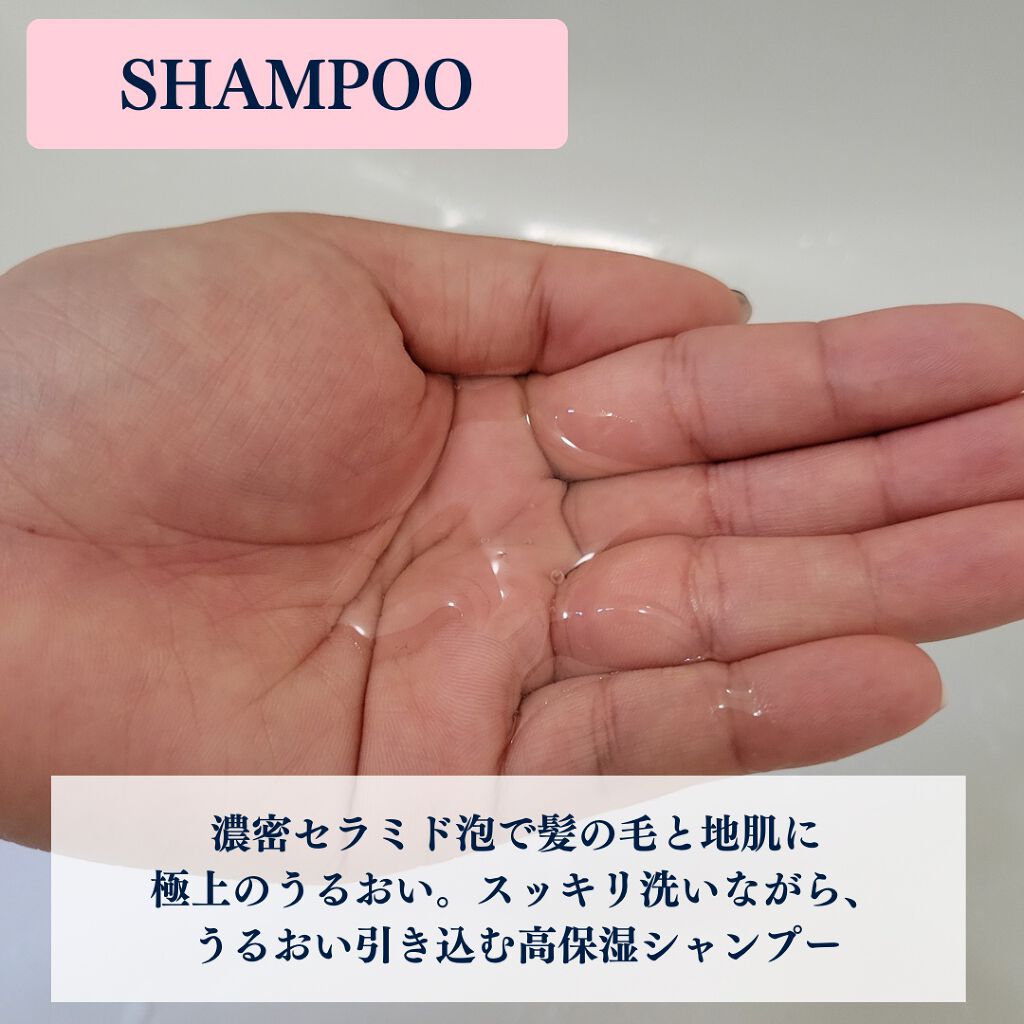 モイスト&ダメージリペア シャンプー/トリートメント/FUN AZUM/市販シャンプーを使ったクチコミ（2枚目）