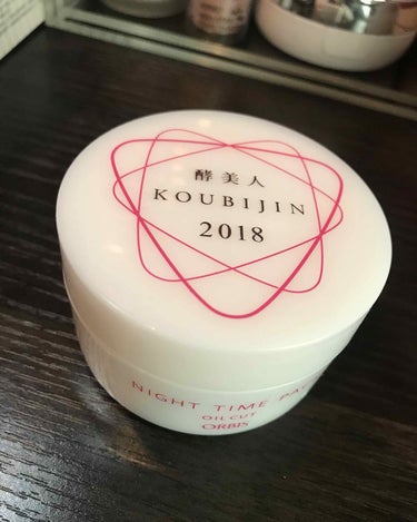 ❤︎オルビス ナイトタイムパック酵美人2018
内容量65g 税込¥2,880


オルビスさんが毎年出している、数量限定の塗って寝るだけのパックです😌💗

今年は白イチゴ🍓✖️シャルドネ🍾
なんとも美