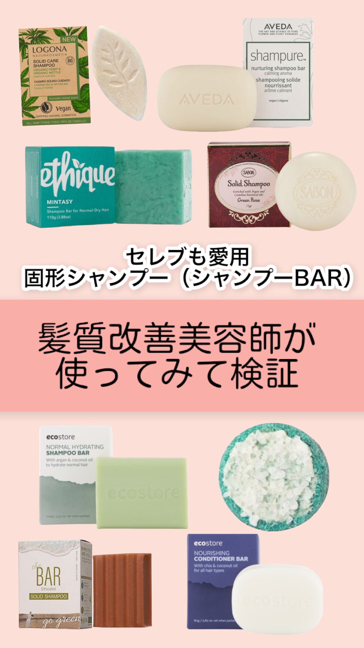 フライウェイ ヘア/ラッシュ/シャンプー・コンディショナーを使ったクチコミ(1枚目)