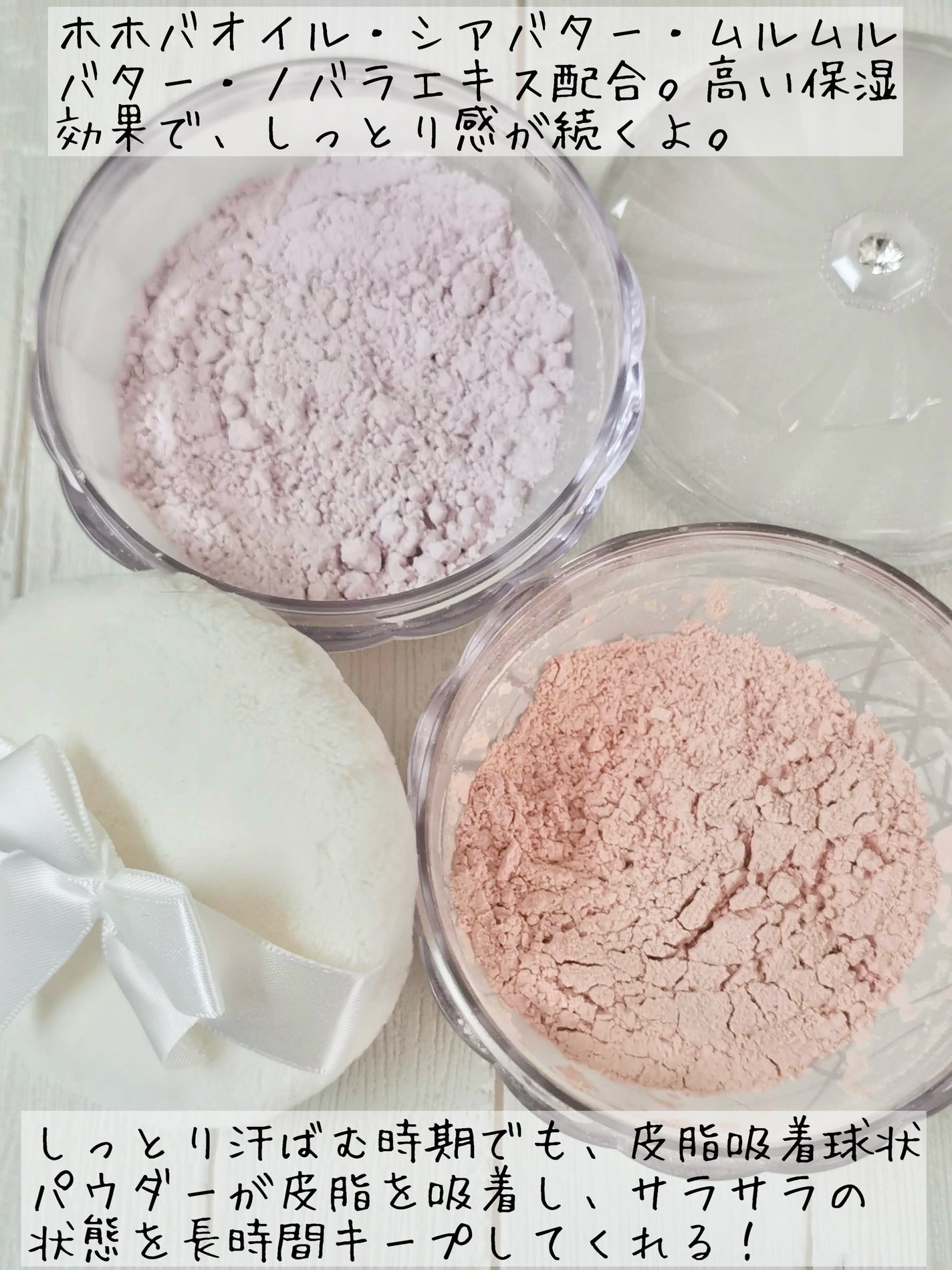 グロウインオイル ルースパウダー /JILL STUART/ルースパウダーを使ったクチコミ(2枚目)