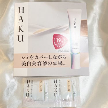 HAKU 薬用 美白美容液ファンデのクチコミ「⭐︎HAKU 薬用 美白美容液ファンデ オークル10/オークル20⭐︎

HAKUのファンデの.....」（1枚目）