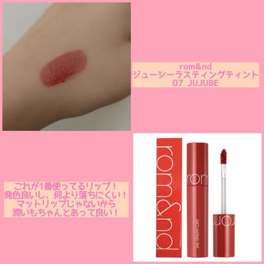 ルージュ アンリミテッド リキッド マット/shu uemura/口紅を使ったクチコミ（2枚目）