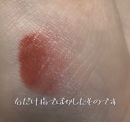 ラスティンググロスリップ/CEZANNE/口紅を使ったクチコミ(5枚目)