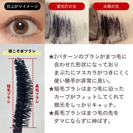 ケイト カールアウェイキングマスカラ/KATE/マスカラを使ったクチコミ(2枚目)