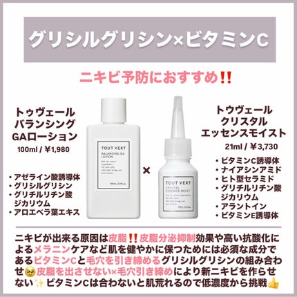 薬用ローション(とてもしっとり)/IHADA/化粧水を使ったクチコミ(5枚目)