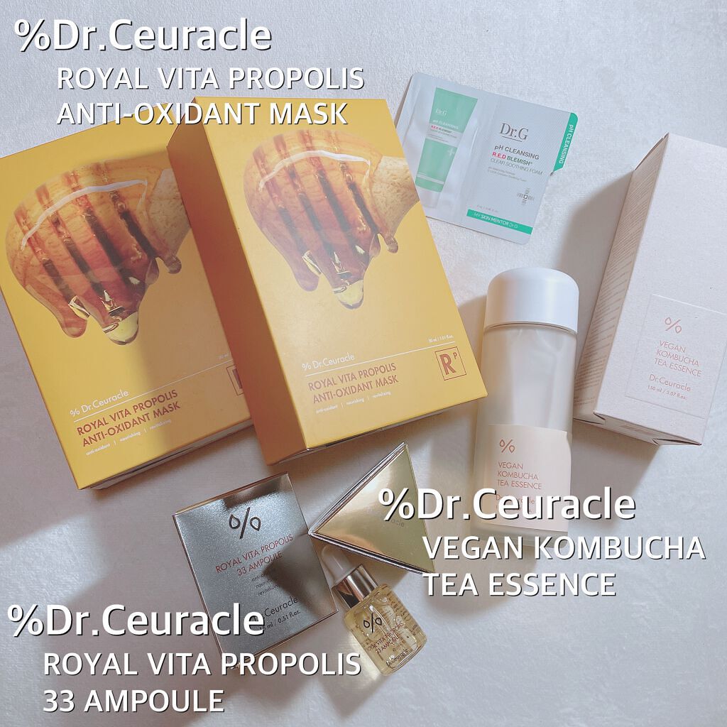 ヴィーガンコンブチャ ティー エッセンス/Dr.Ceuracle/オールインワン化粧品を使ったクチコミ(1枚目)