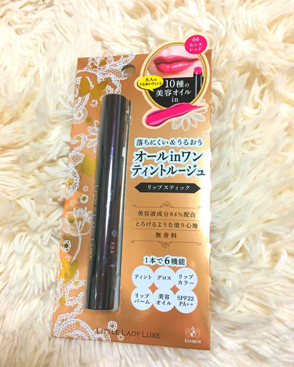 オールインワンルージュ/リトルレディ リュクス/リップグロスを使ったクチコミ(1枚目)