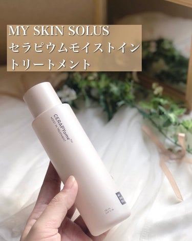 CERAPYome Moist In Treatment/my skin solus/美容液を使ったクチコミ（1枚目）