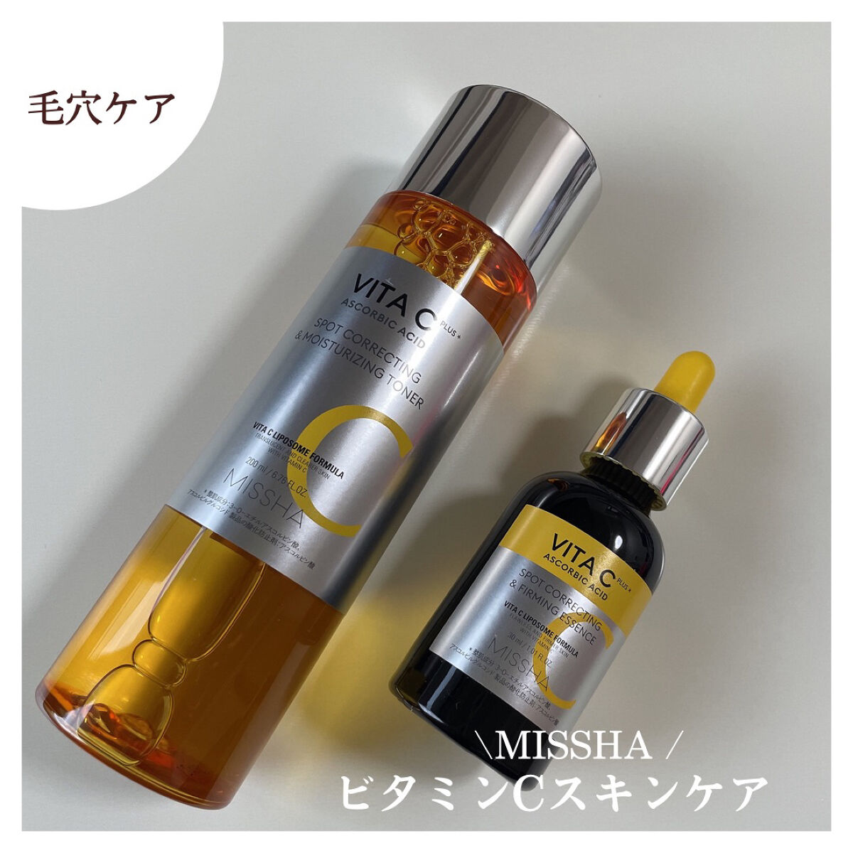 ビタ C プラスブライトニングトナー【韓国発売品】/MISSHA/化粧水を使ったクチコミ（1枚目）