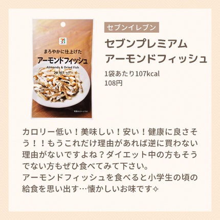 たまのみこと on LIPS 「こんばんは!たまのみこと(@mikotonokurashi)..」(5枚目)