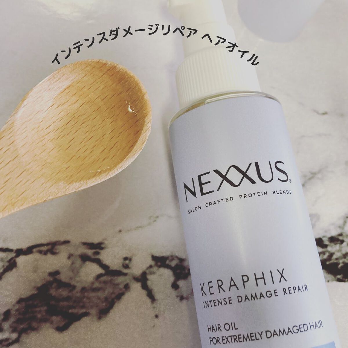 ネクサス インテンスダメージリペア 洗い流さないトリートメントオイル/NEXXUS(ネクサス)/ヘアオイルを使ったクチコミ(5枚目)