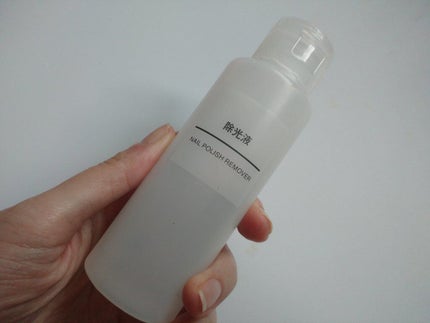 除光液/無印良品/除光液を使ったクチコミ(1枚目)