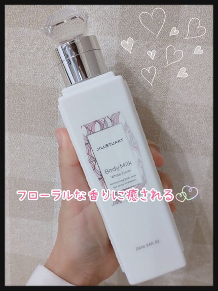 ジルスチュアート ボディミルク ホワイトフローラル/JILL STUART/ボディミルクを使ったクチコミ(1枚目)
