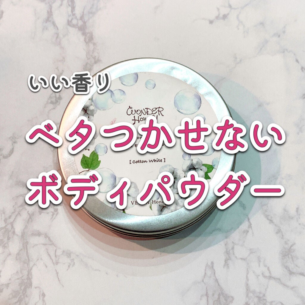 ワンダーハニー アロマエチケットパウダー /VECUA Honey/ボディパウダーを使ったクチコミ(1枚目)